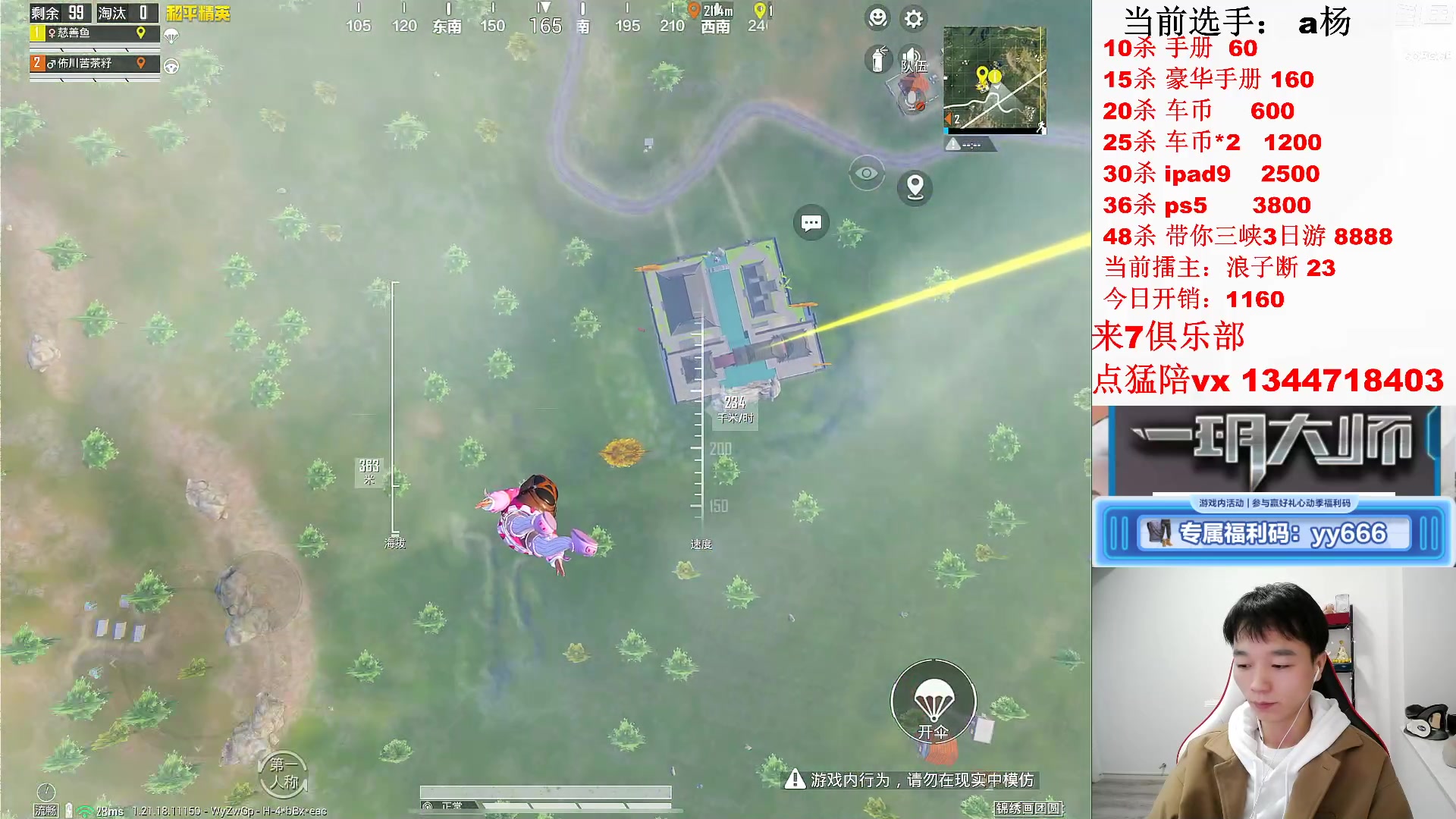 【2023-03-18 17点场】一玥阿：【全网赏金赛 来哦来来】