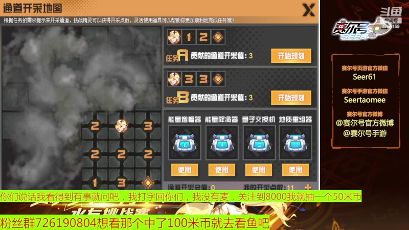 【2023-03-17 17点场】赛尔王007：赛尔号PVE和PVP