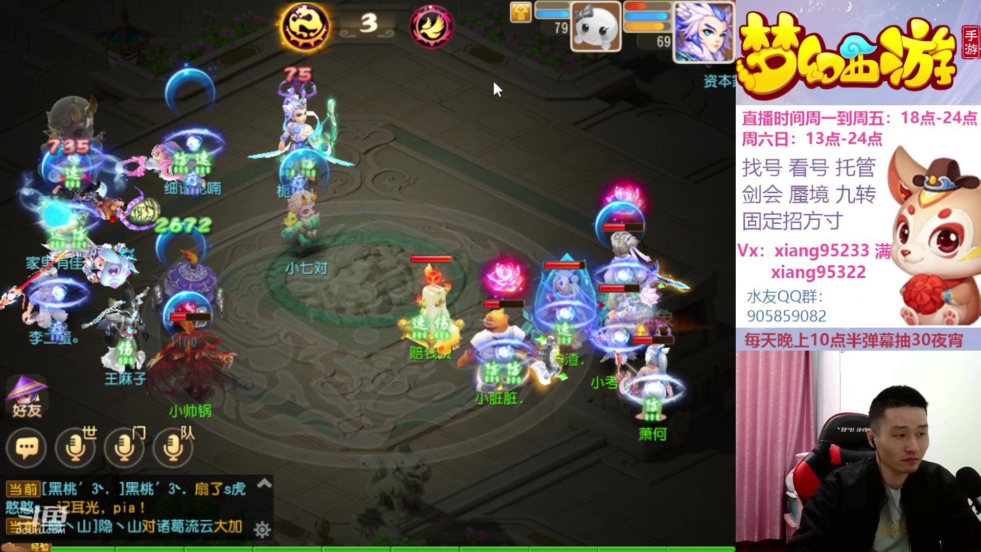 【2023-03-18 17点场】项95：永不摆烂的项前冲