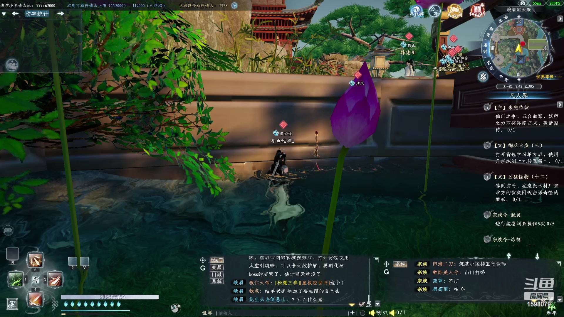 【2023-03-17 23点场】雏兽：蜀山初章 哐哐哐