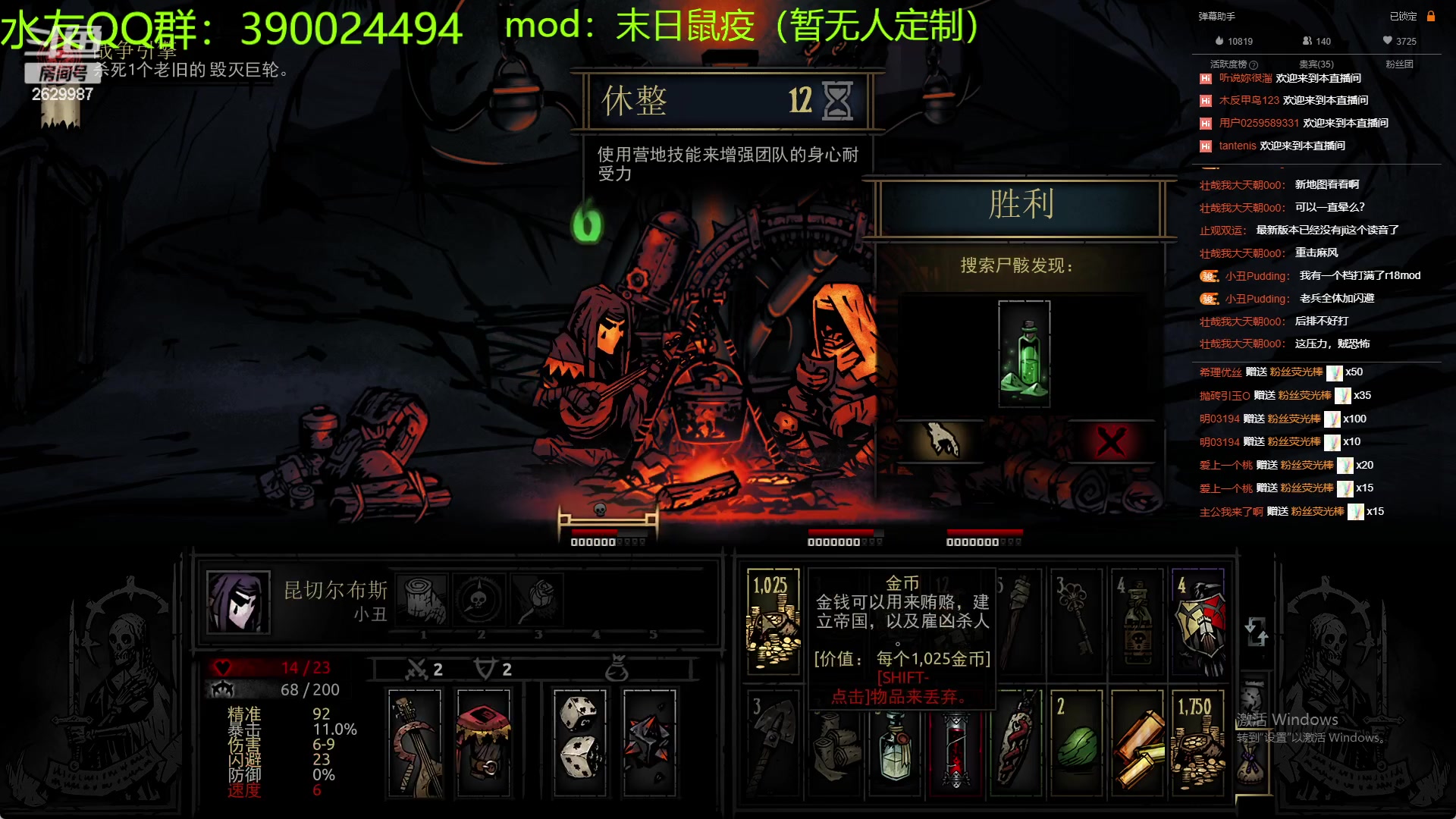 【2023-03-18 01点场】下人灰：在疯狂之后~到处都是老鼠！