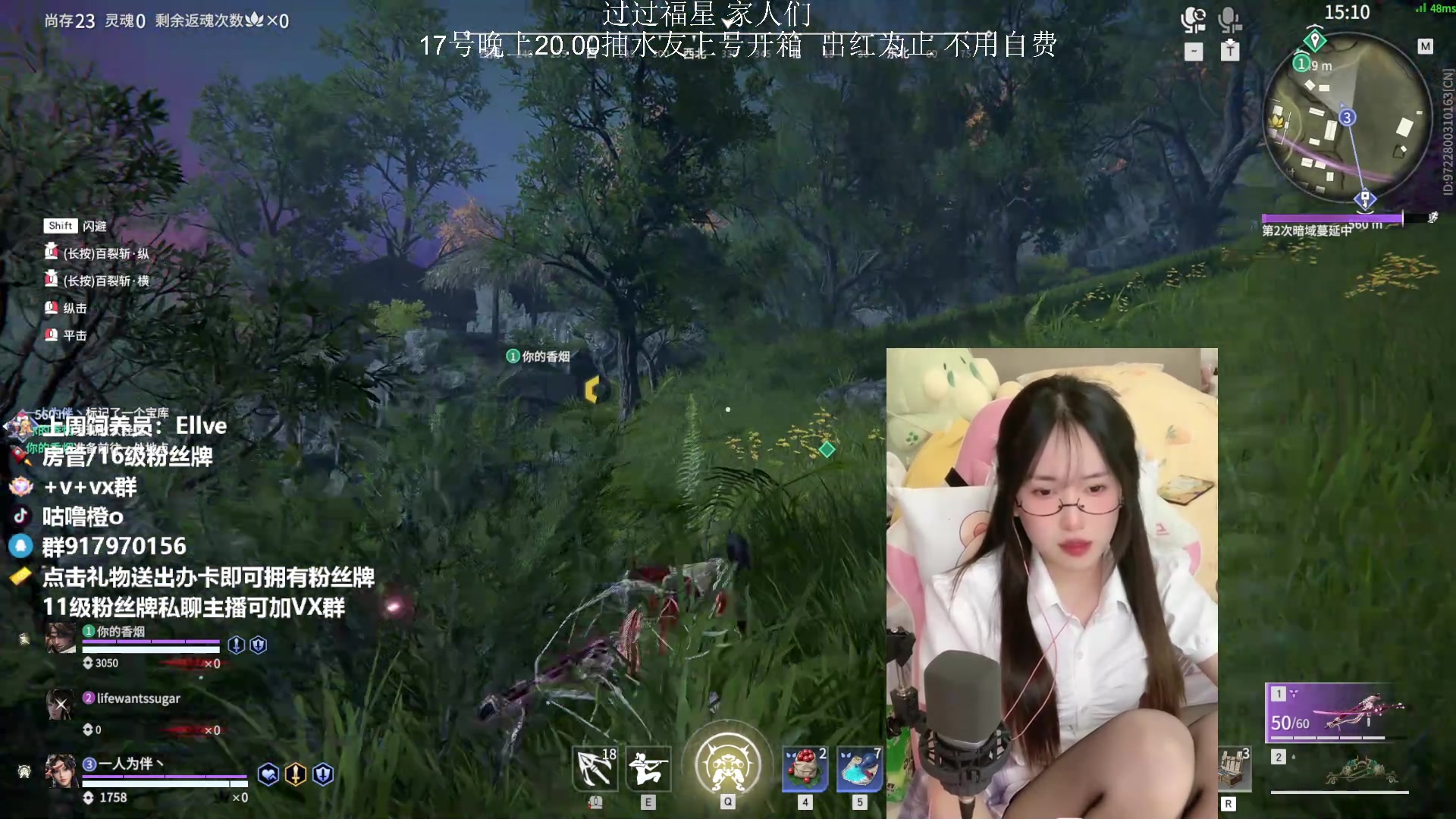 【2023-03-17 17点场】咕噜橙o：【摄像头】新版本 新活动 冲呀