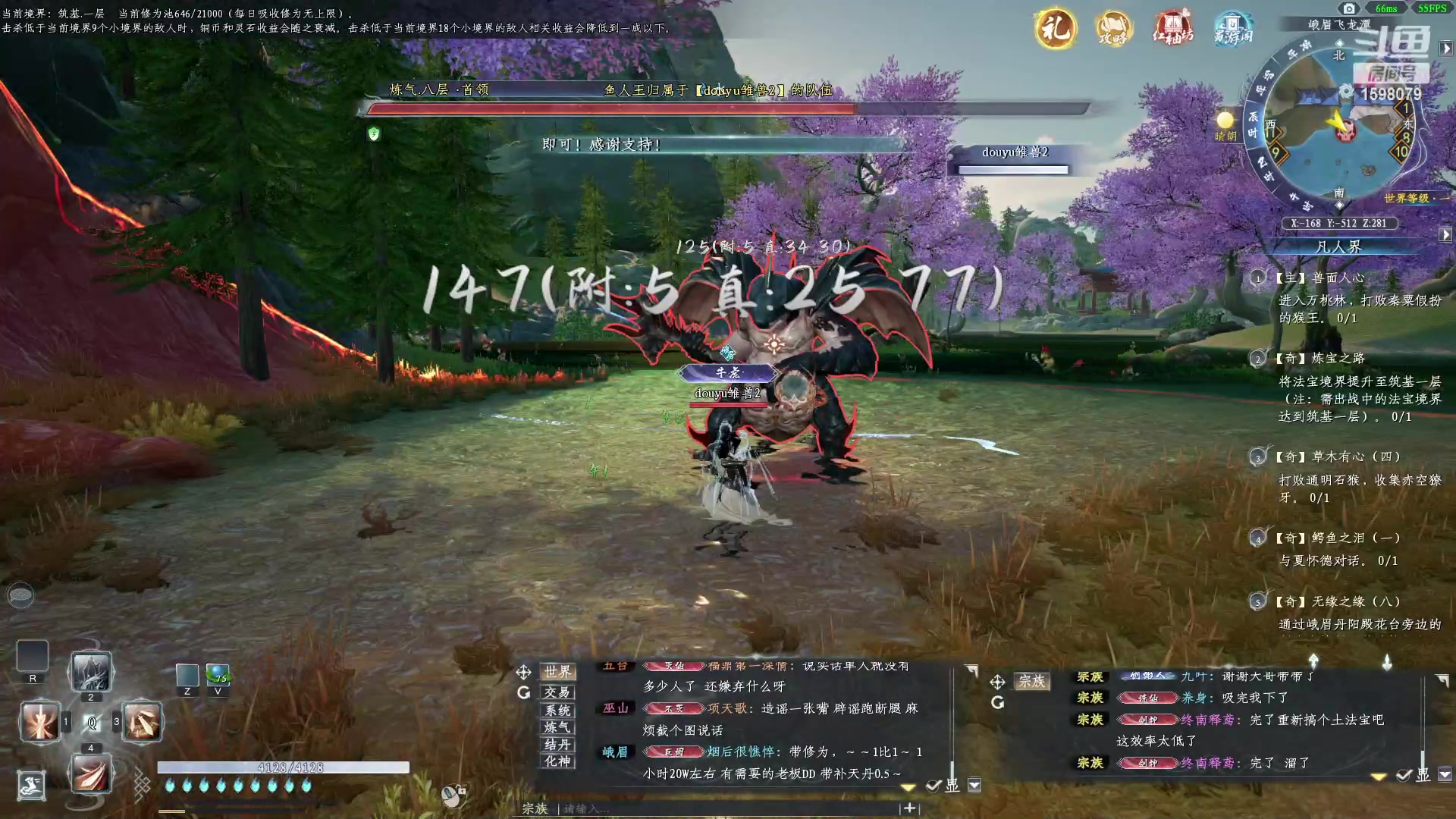 【2023-03-17 17点场】雏兽：蜀山初章 哐哐哐