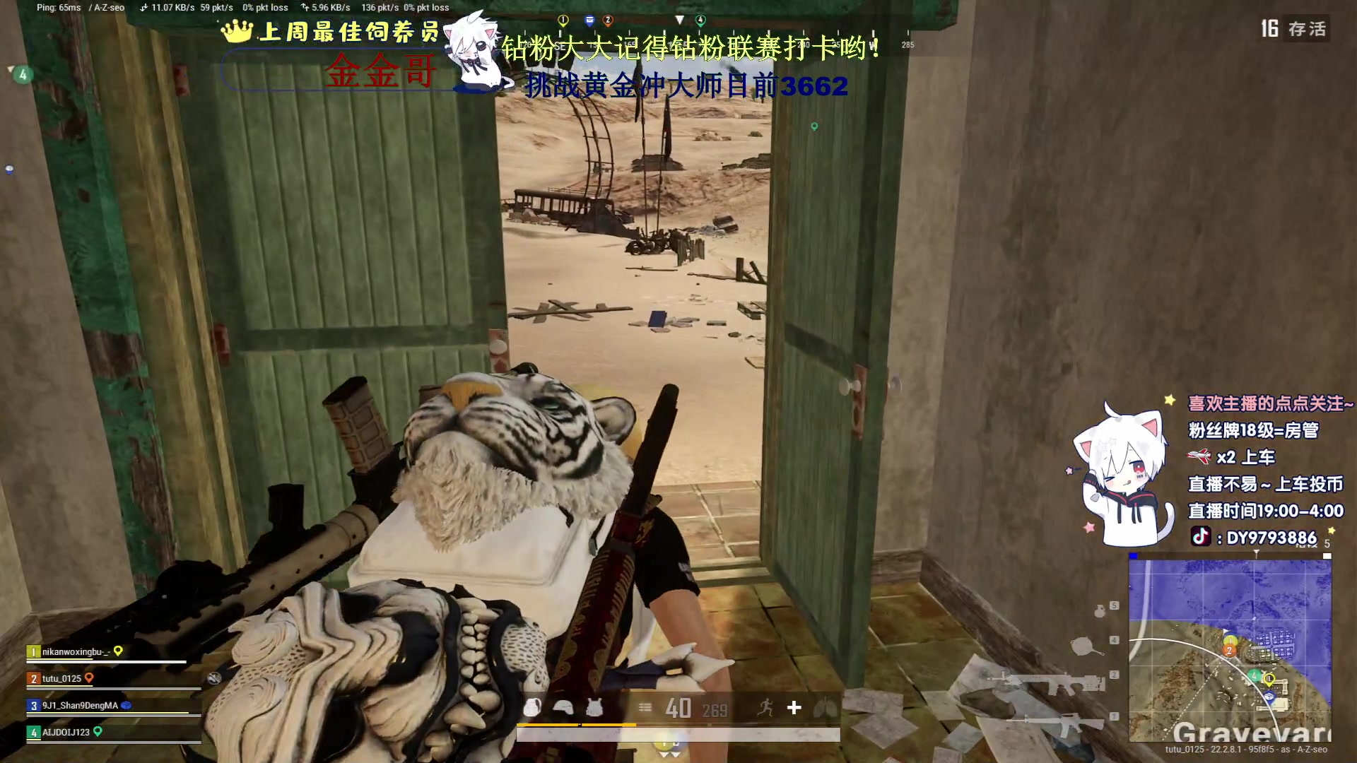 【2023-03-16 01点场】小徐813：大师3662在冲分千场7.15 了解一下