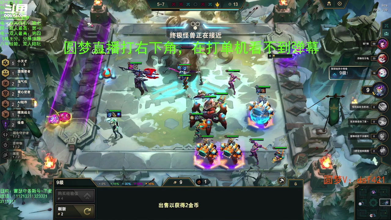【2023-03-10 19点场】追风皇帝：上分进，在线圆梦