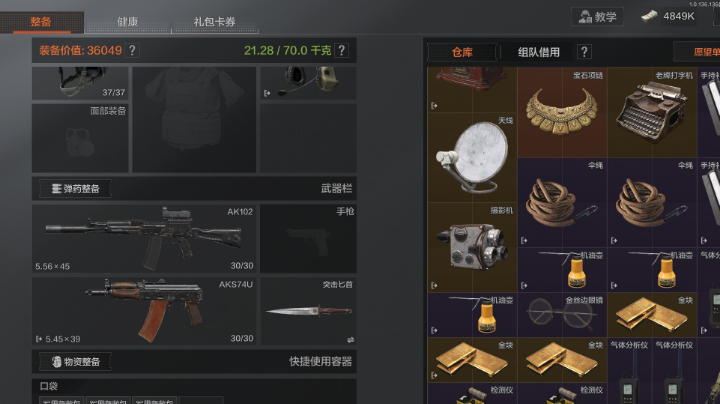 【2023-3-17 19点场】DY尚哥:来没事过来看看