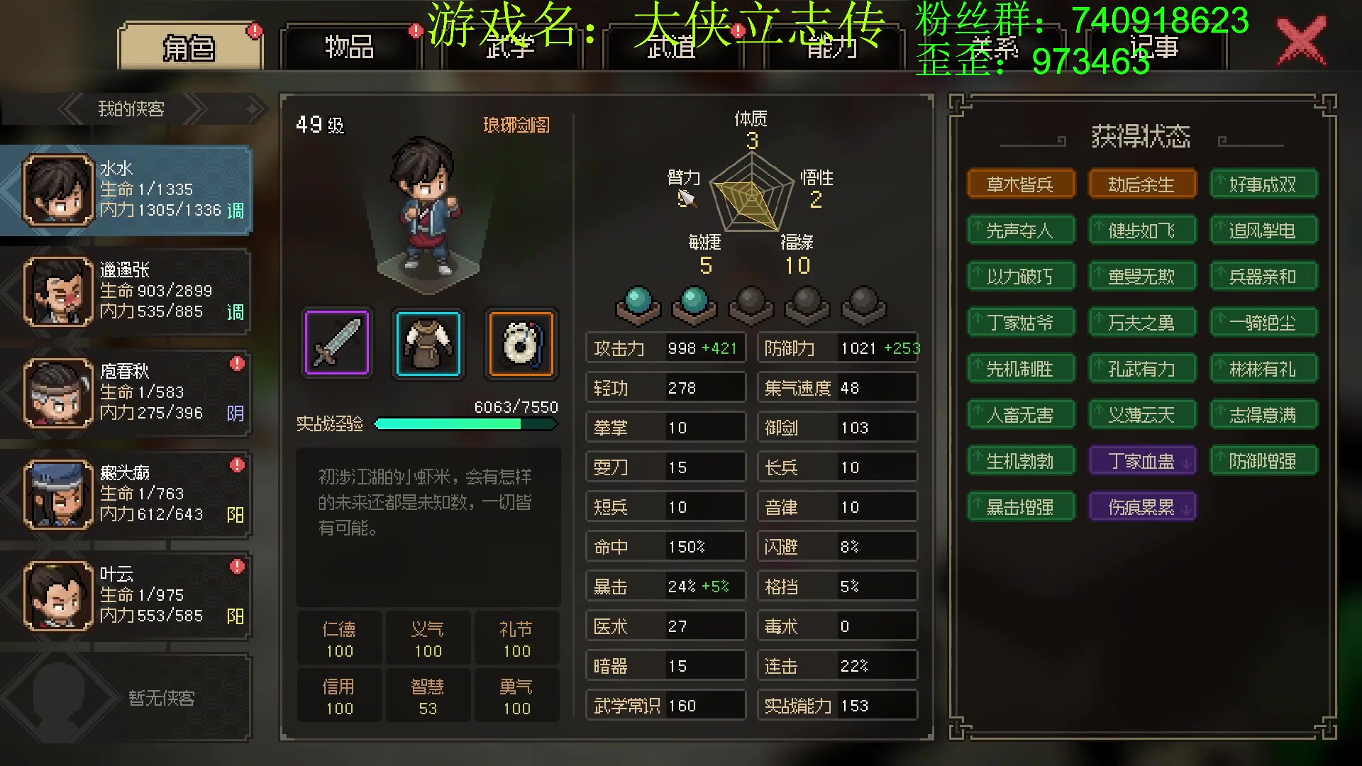 【2023-03-17 23点场】重金难求一杯水：英雄连与散兵坑对抗