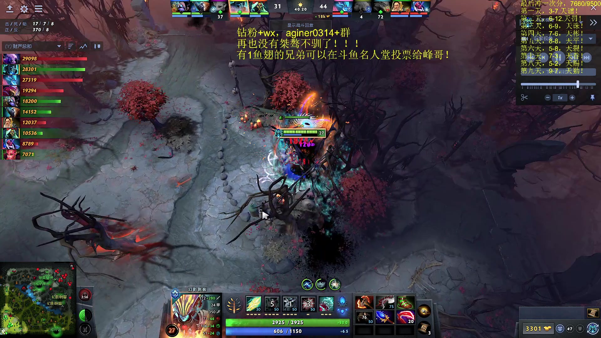 【2023-03-18 17点场】Zhou陈尧：各位观众，看我怎么上分！