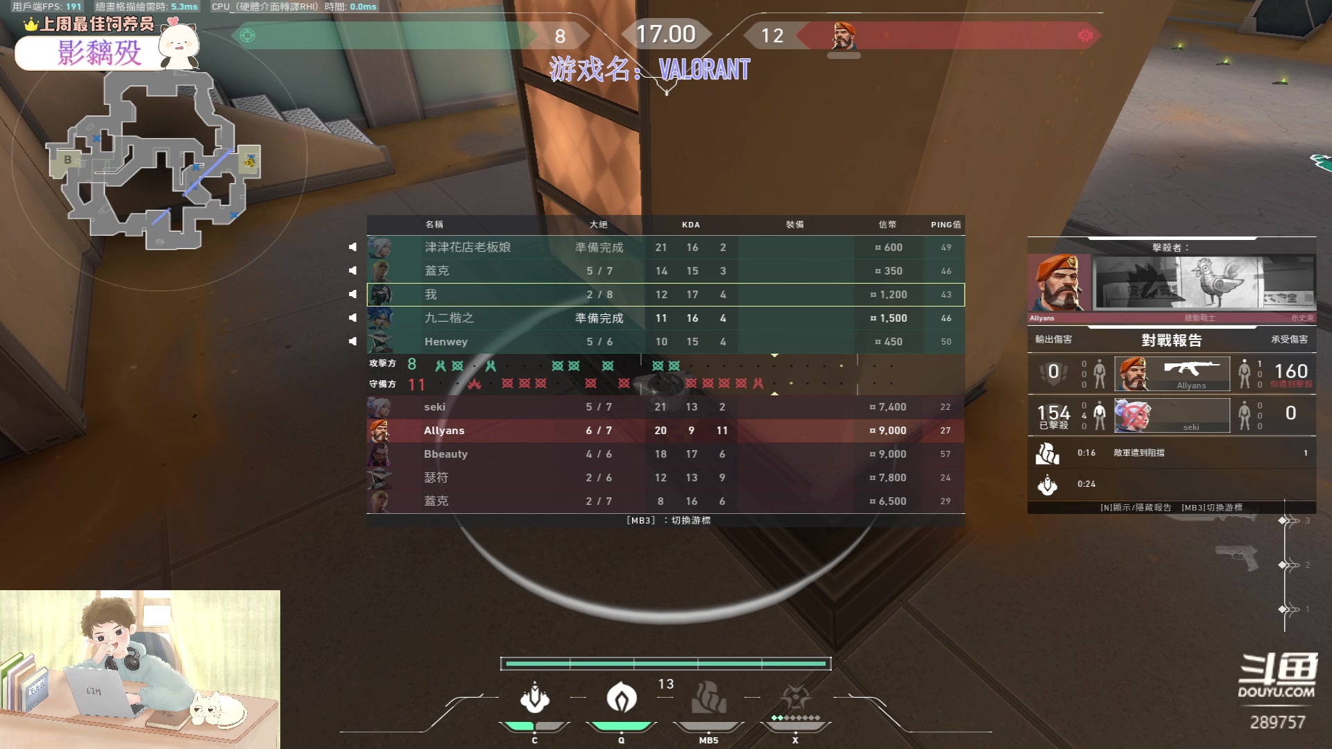 【2023-03-17 23点场】刘俊豪adc：【非常互娱】自律小子!