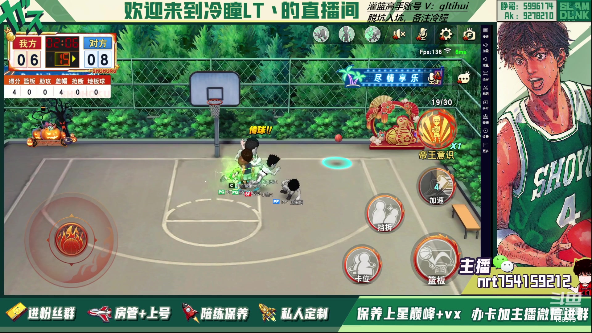 【2023-03-18 01点场】冷瞳LT丶：三排！！！！