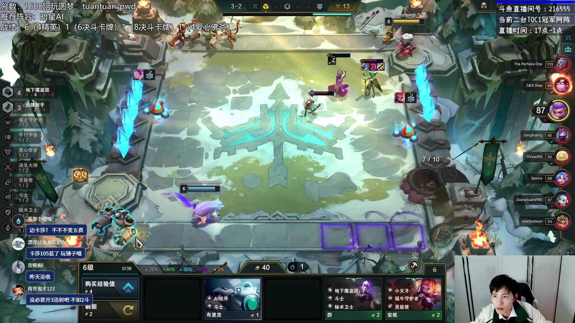 【2023-03-18 19点场】迅哥丶雨霖铃：美测王者八排！