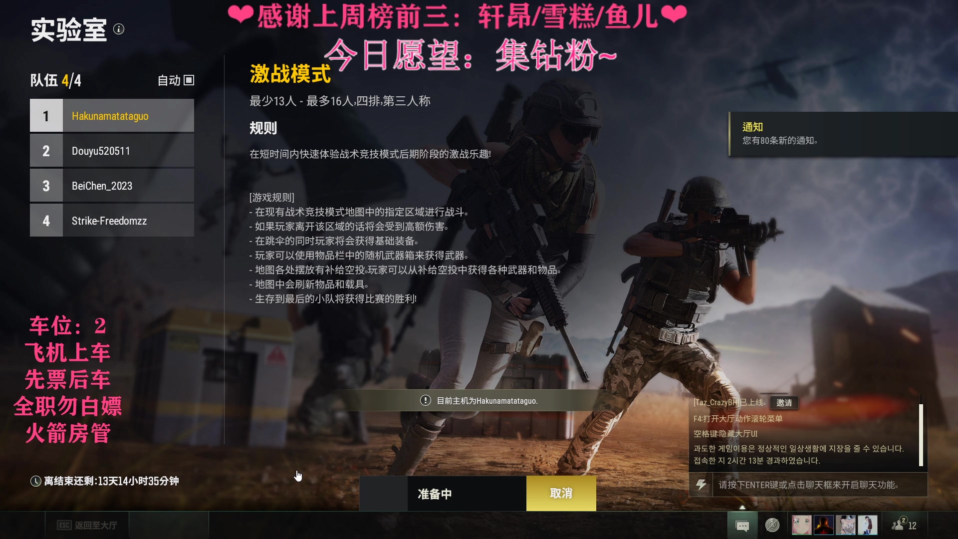 【2023-03-18 00点场】绘心菇凉：绘心:开心每一天哦~