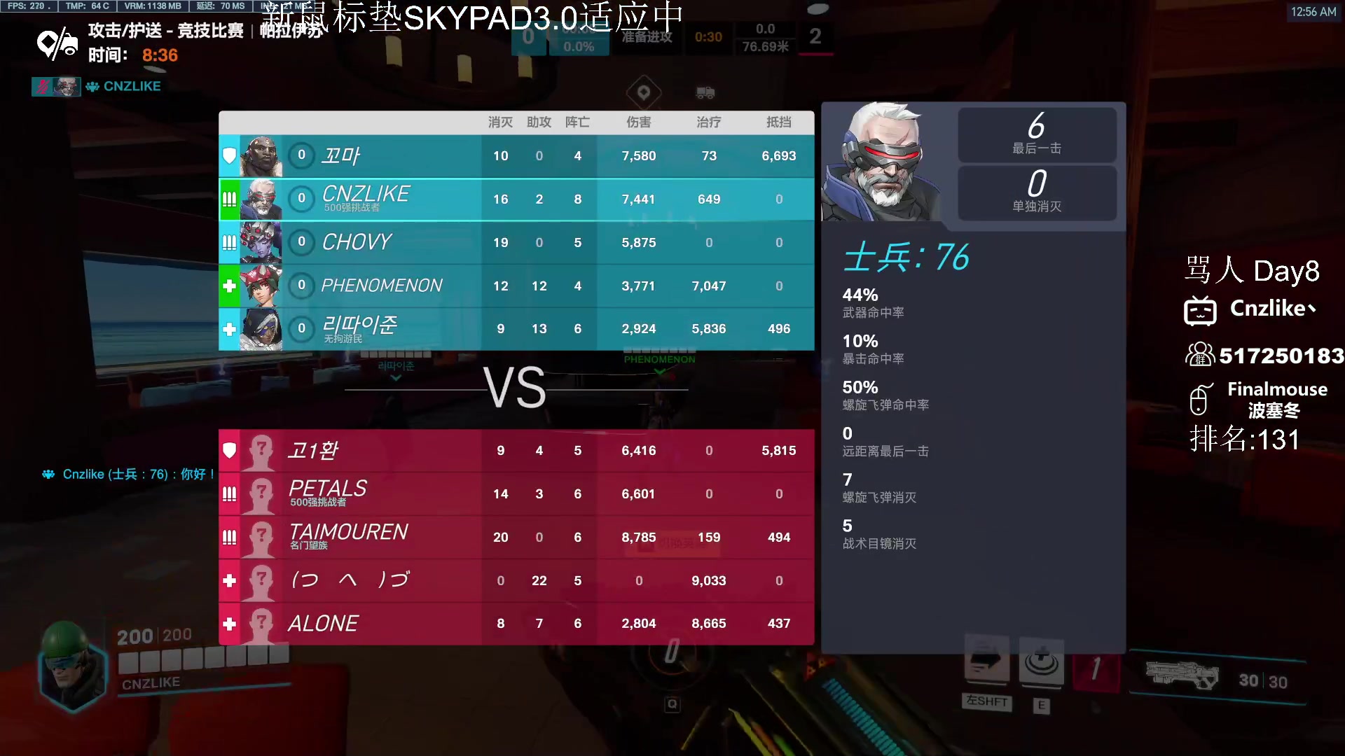 【2023-03-18 00点场】Cnzlike：一拳超人杰诺斯源氏来袭 源氏教科书！