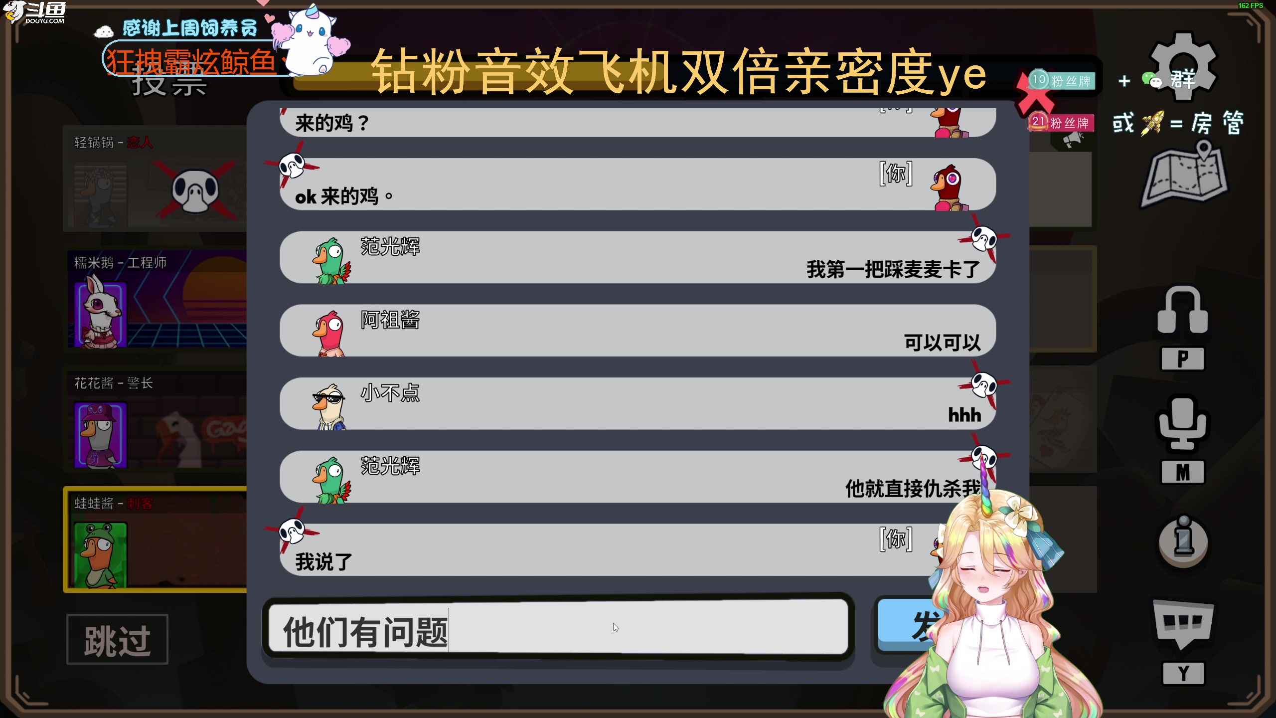 【2023-03-11 01点场】爱吃包谷的新一酱ye：【钻粉狂欢】迎着风，乘着云，别停下