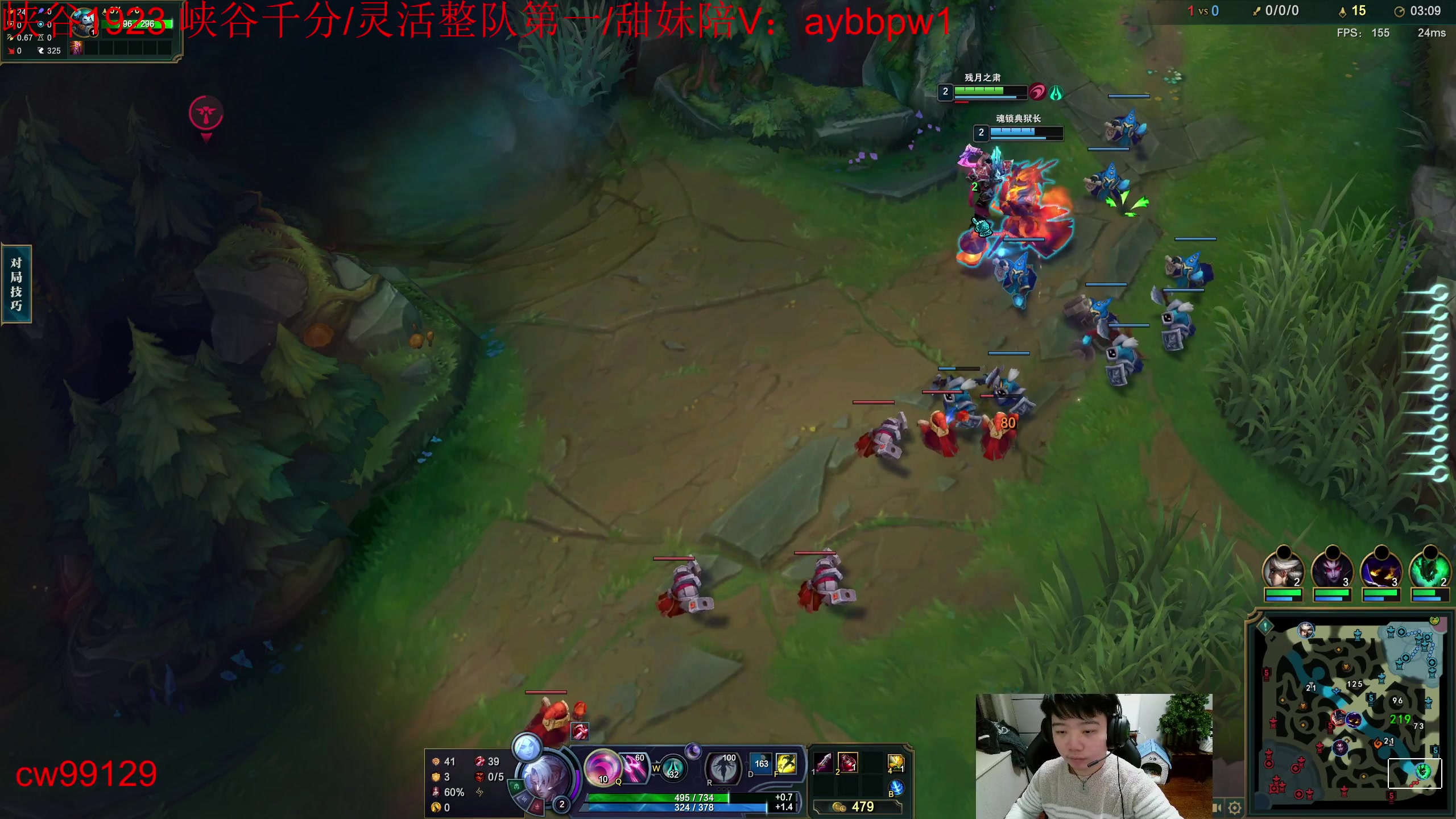 【2023-03-18 19点场】一家之猪ovo：峡谷第5名冲第一