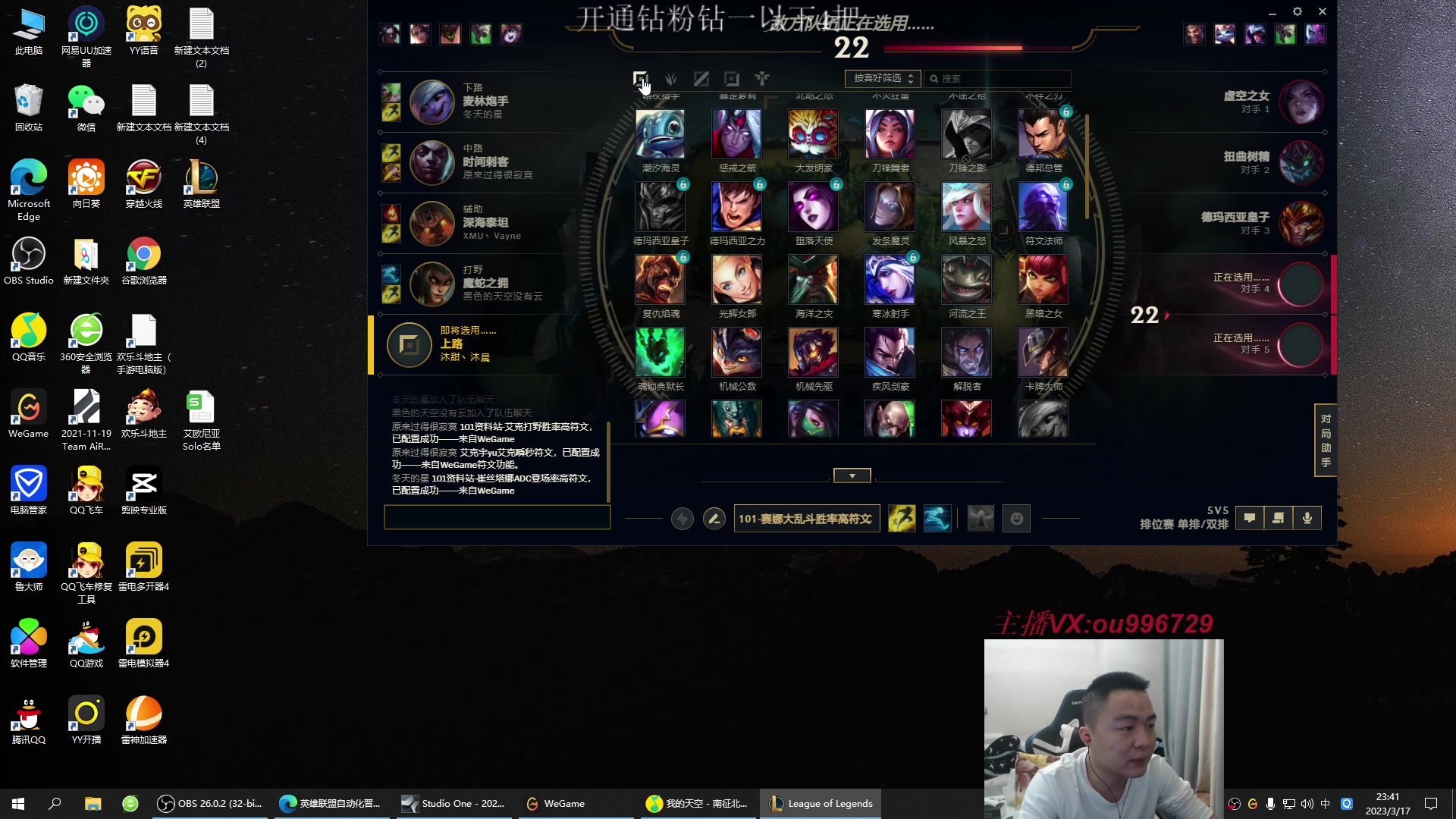 【2023-03-17 23点场】暗夜猎手光头强：第一vn：小代克星！！！