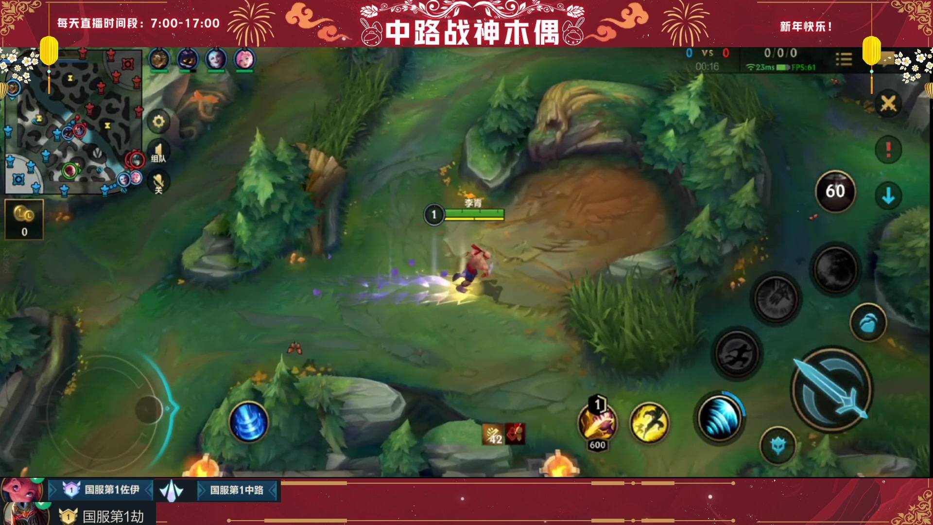 【2023-03-18 16点场】心星丶木偶：国一中单~顶尖全能王