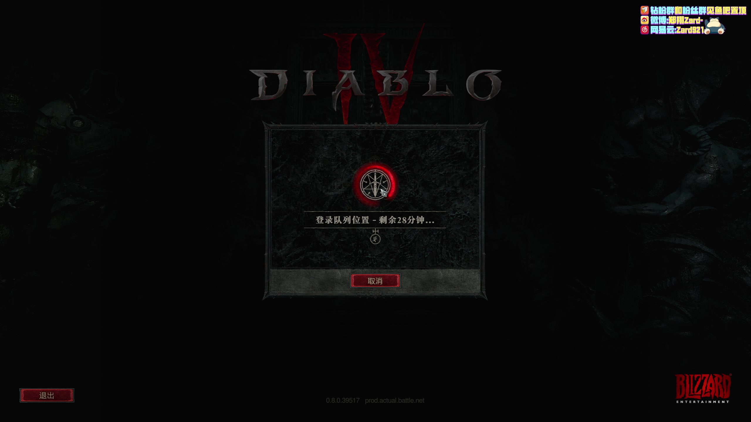 【2023-03-18 02点场】zard1991：zard1991 chill dude