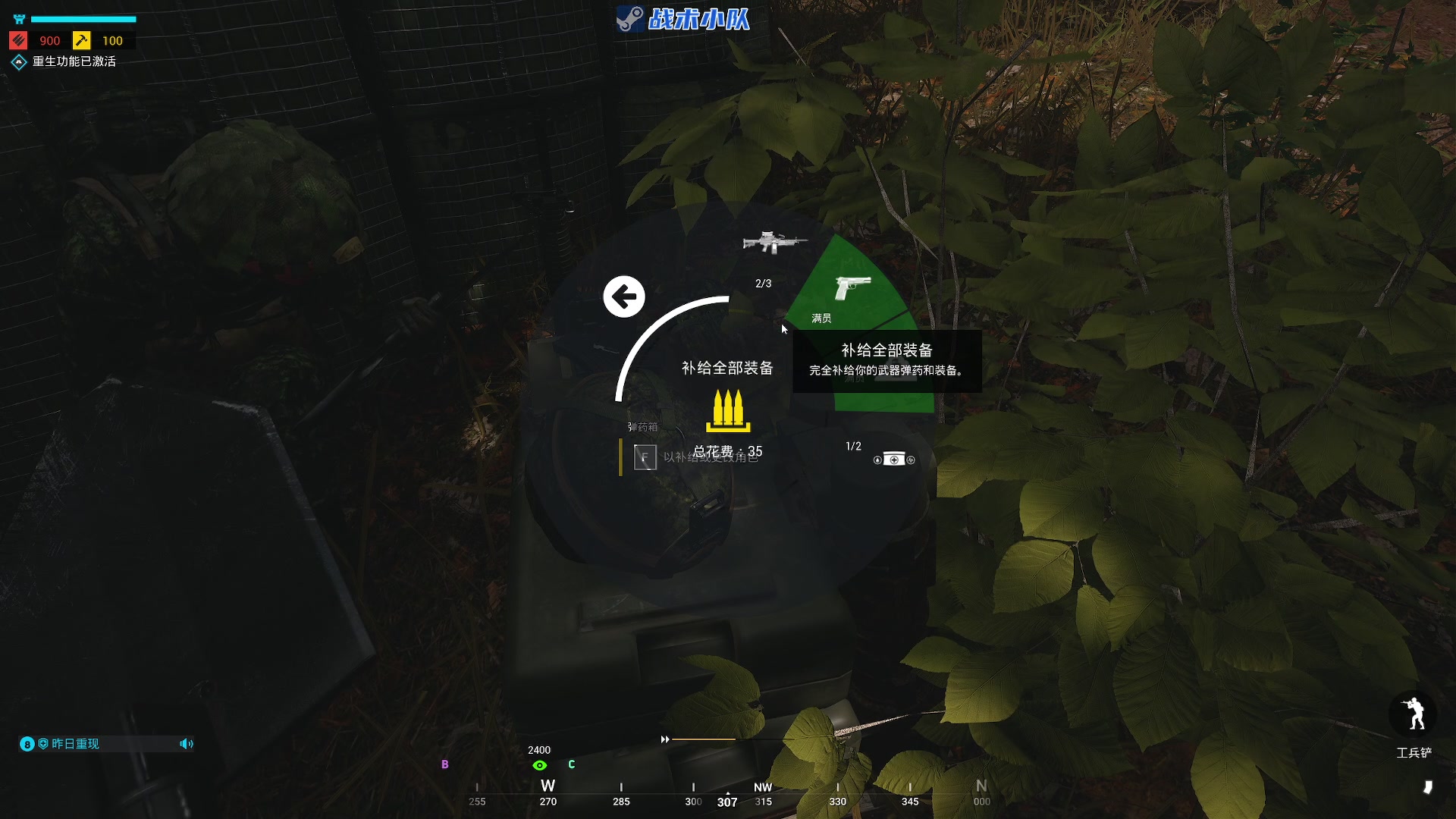 【2023-03-16 20点场】陶可可coco：魔女可#李培楠闭门不见弟子