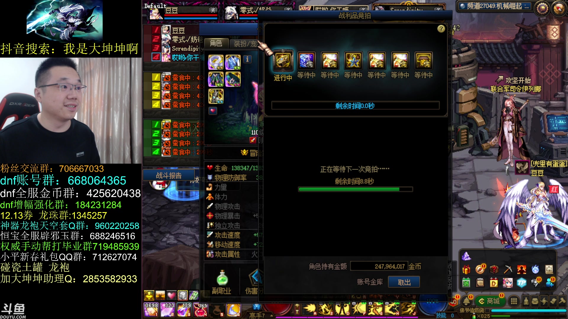 【2023-03-18 13点场】我是大坤坤啊：又是治龙瘾的一天！！