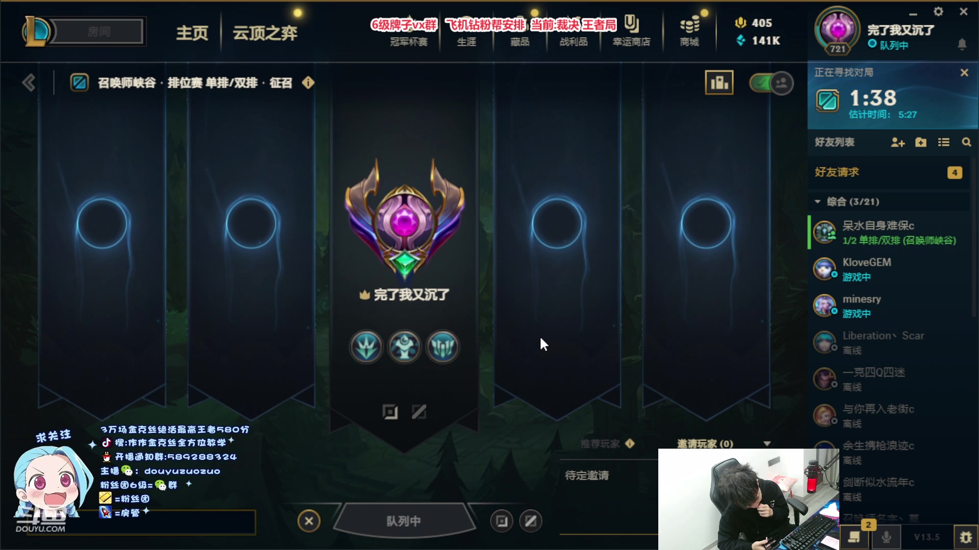 【2023-03-18 18点场】作作金克丝：作作金克丝:T0AD！！