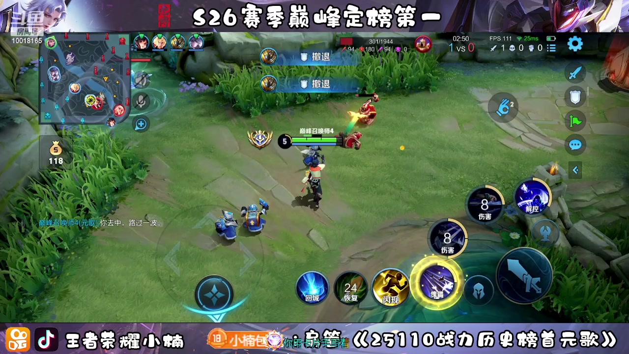 【2023-03-18 19点场】小楠ouo：冷静自信操作