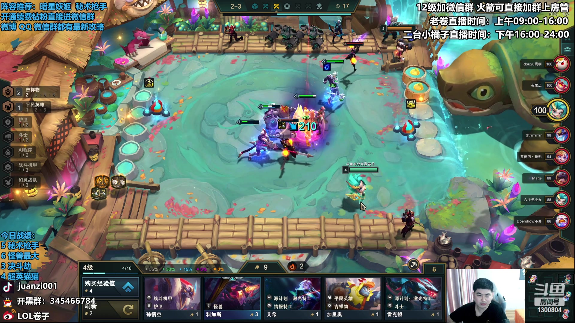 【2023-03-18 11点场】卷子丶：最后的S8冲冲冲！！！