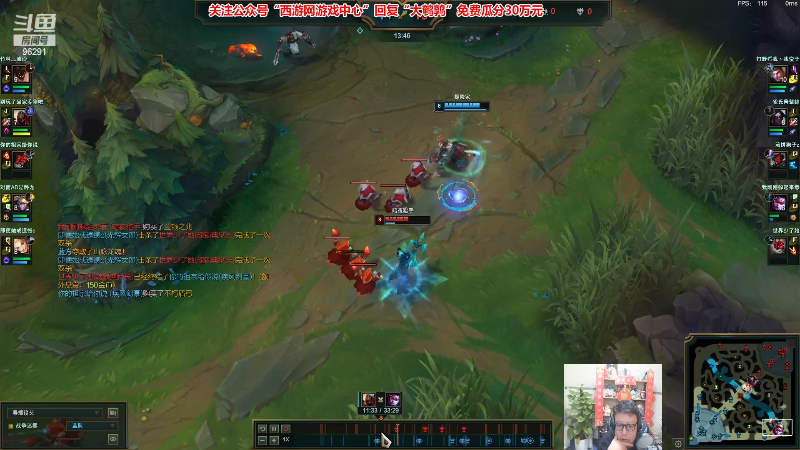 【英雄联盟】东北大鹌鹑的精彩时刻 20230318 00点场