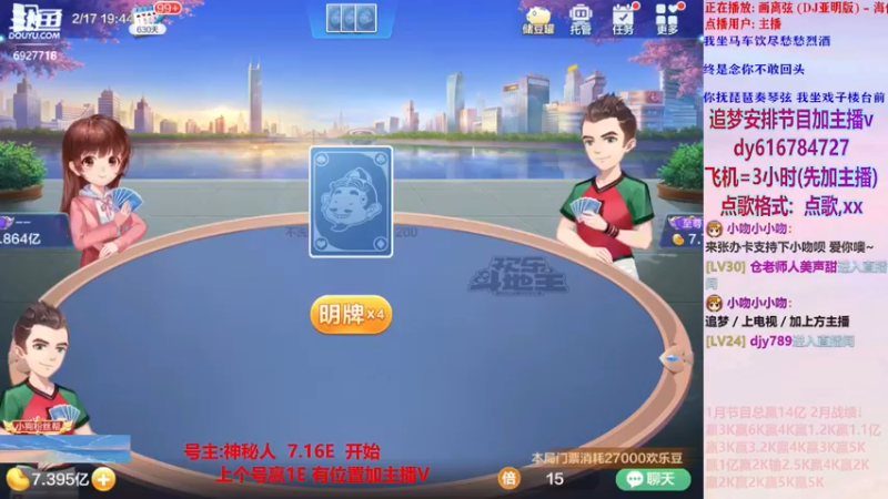 猪对手系列186【小吻】