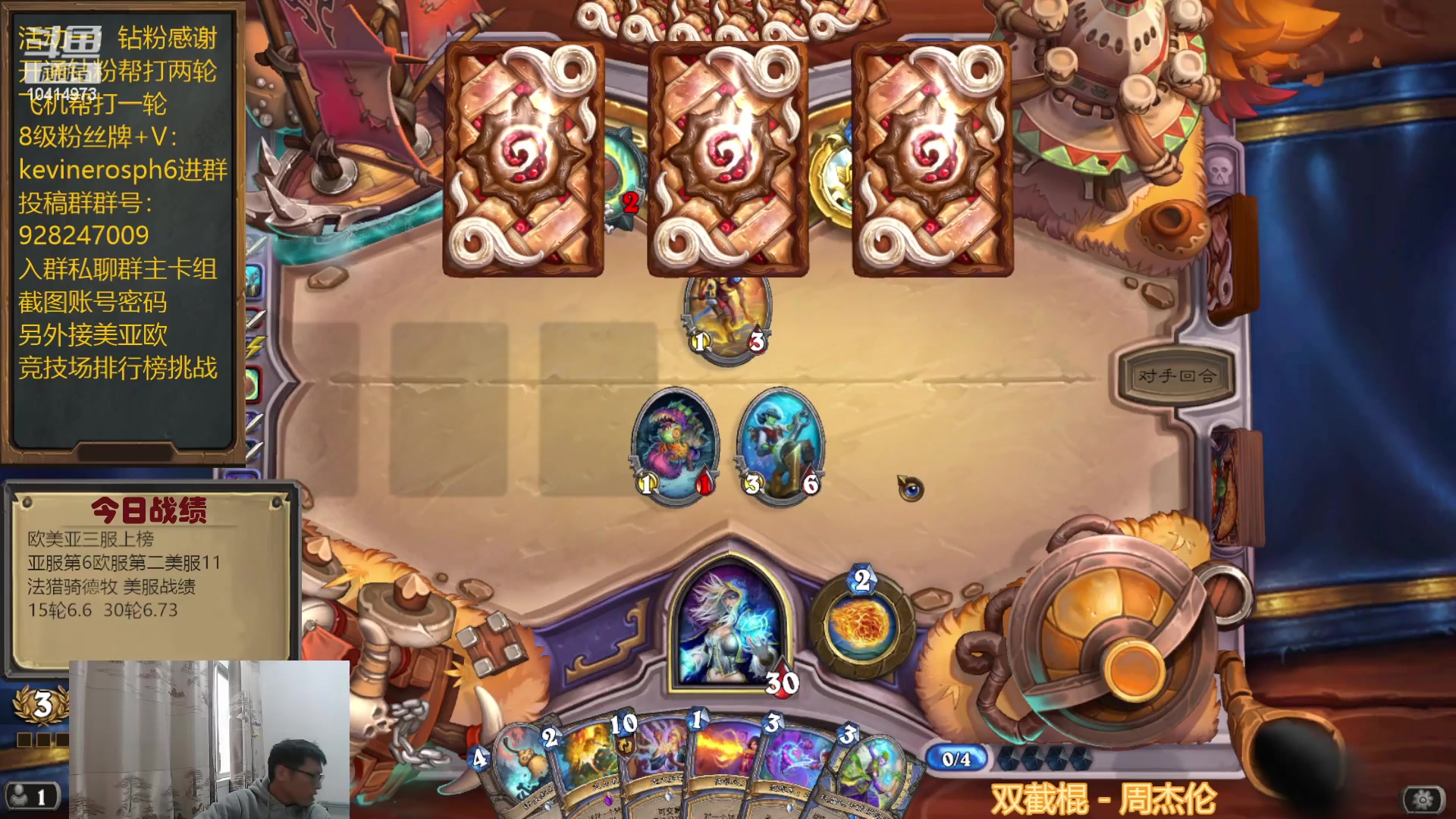 【2023-03-18 16点场】完美竞技古尔丹：欧亚皆登顶过，美服再战