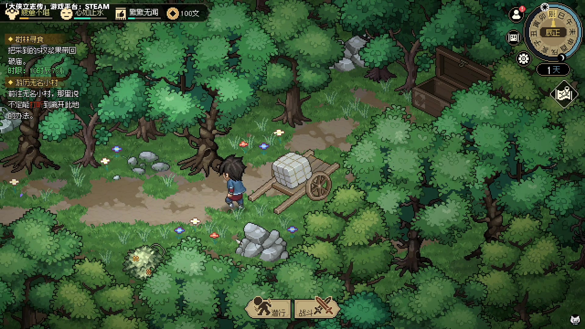 【2023-03-18 20点场】老猫CatGames：【Cat】大侠立志传 新作开荒