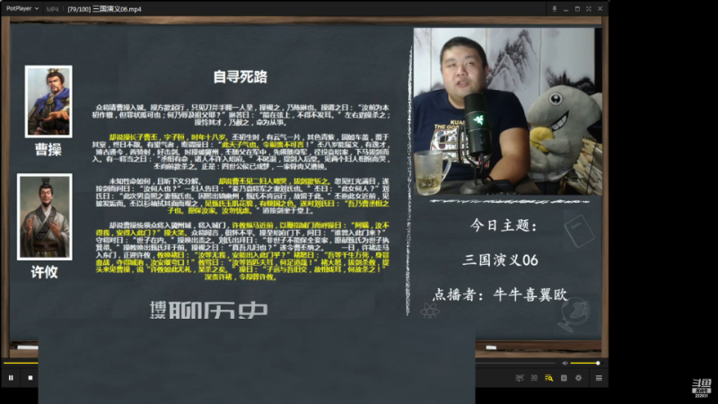 【文化】真的很博通的精彩时刻 20230318 07点场