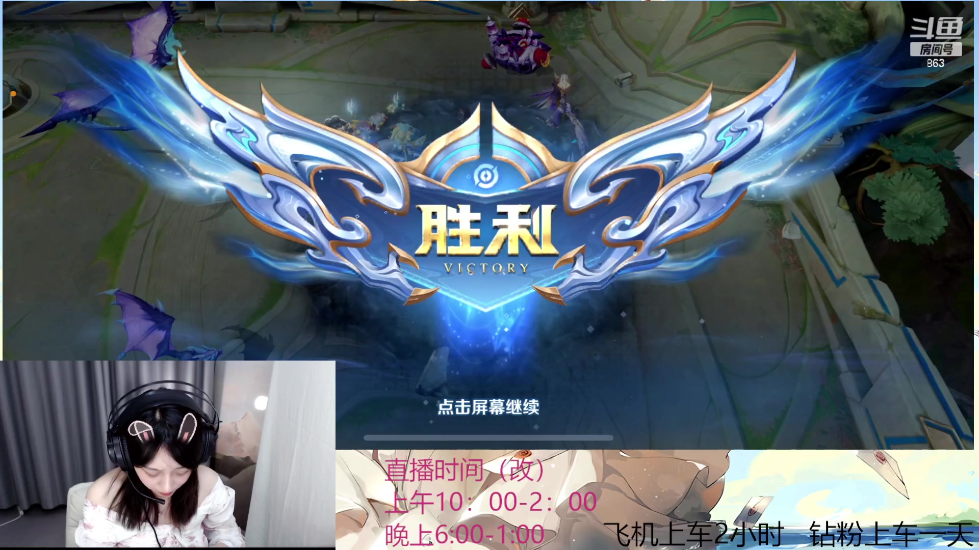 【2023-03-18 20点场】解说孙立人：女解说V区冲百星