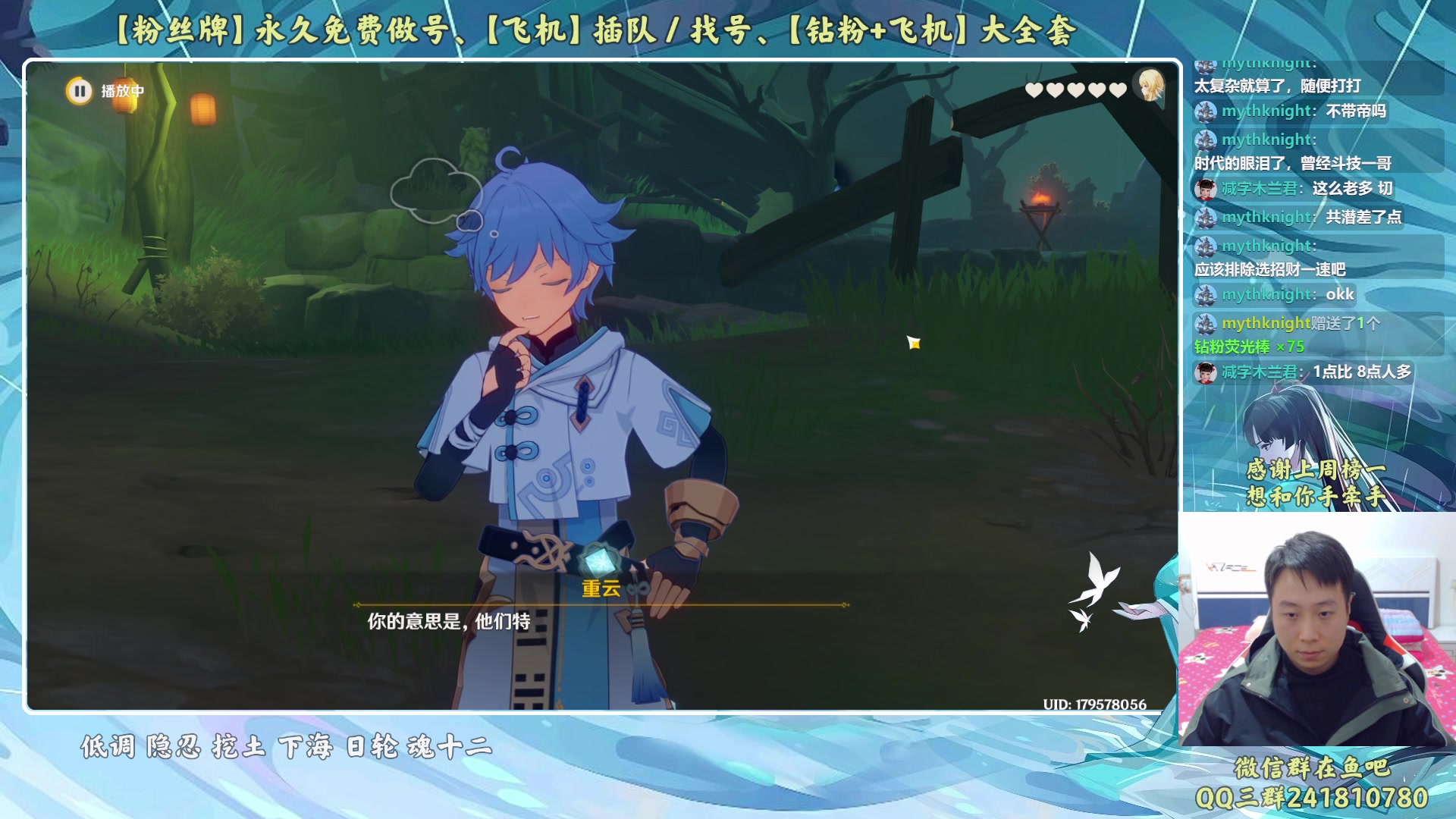 【2023-03-18 01点场】血墨丶：【墨哥】来这儿开心就好！