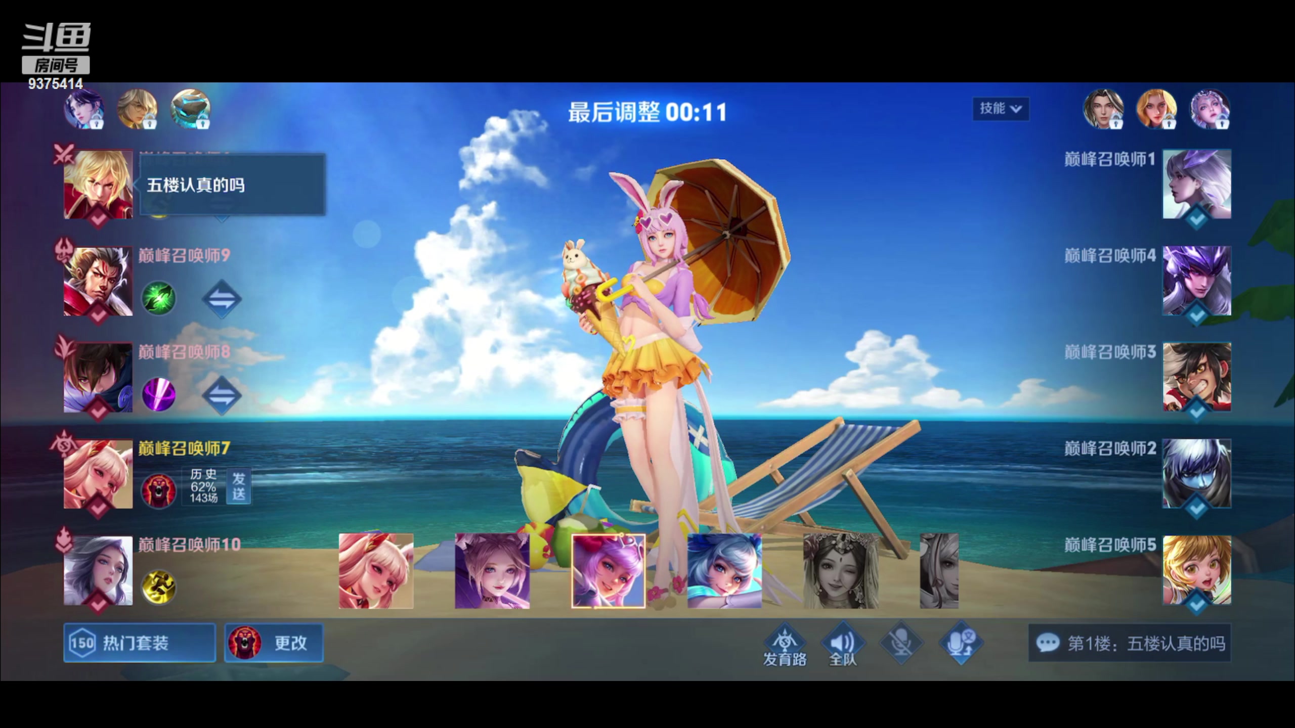 【2023-03-18 19点场】昧昧不是妹妹：一个素质打野