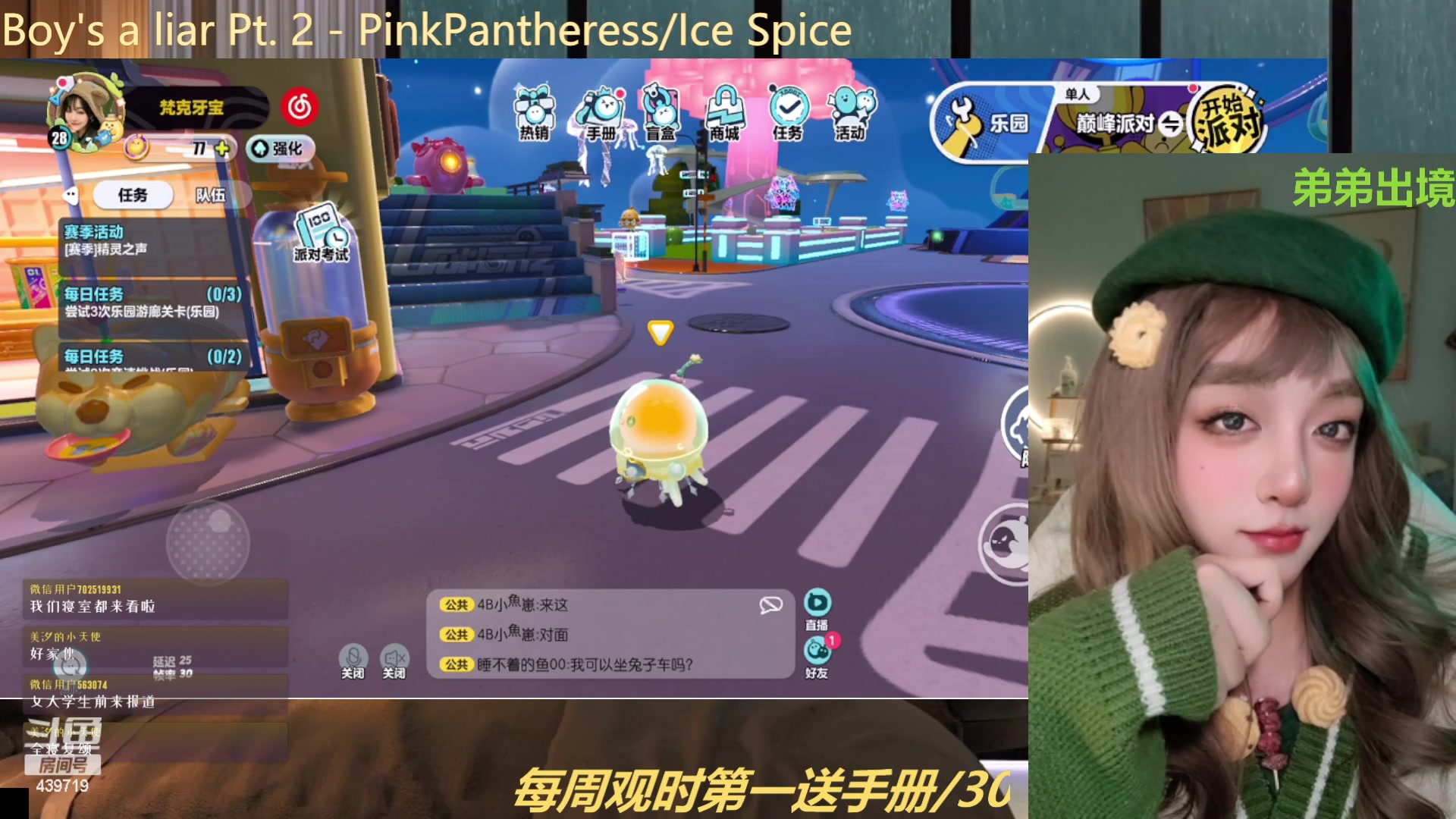 【2023-03-16 22点场】拜托了牙子小姐：在发光发热中♥选择了发风