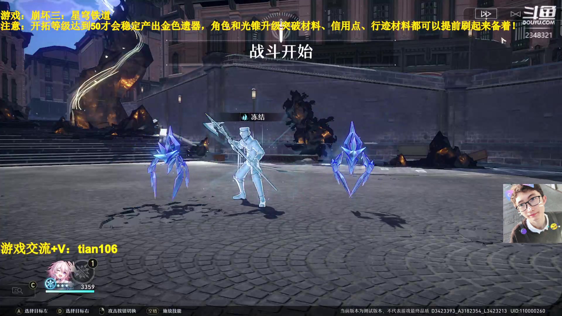 【2023-03-18 20点场】賤丶大骚賤：模拟宇宙清一色挑战