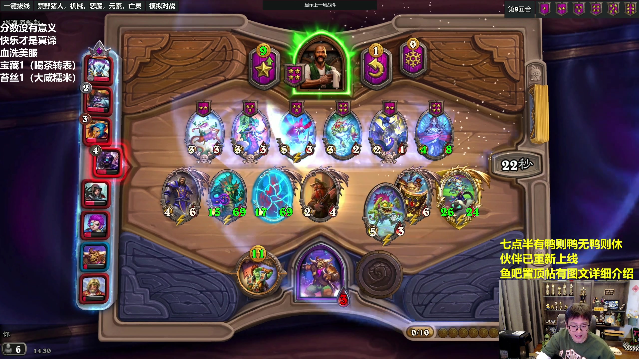 【2023-03-18 13点场】衣锦夜行：伙伴归来，我无敌了