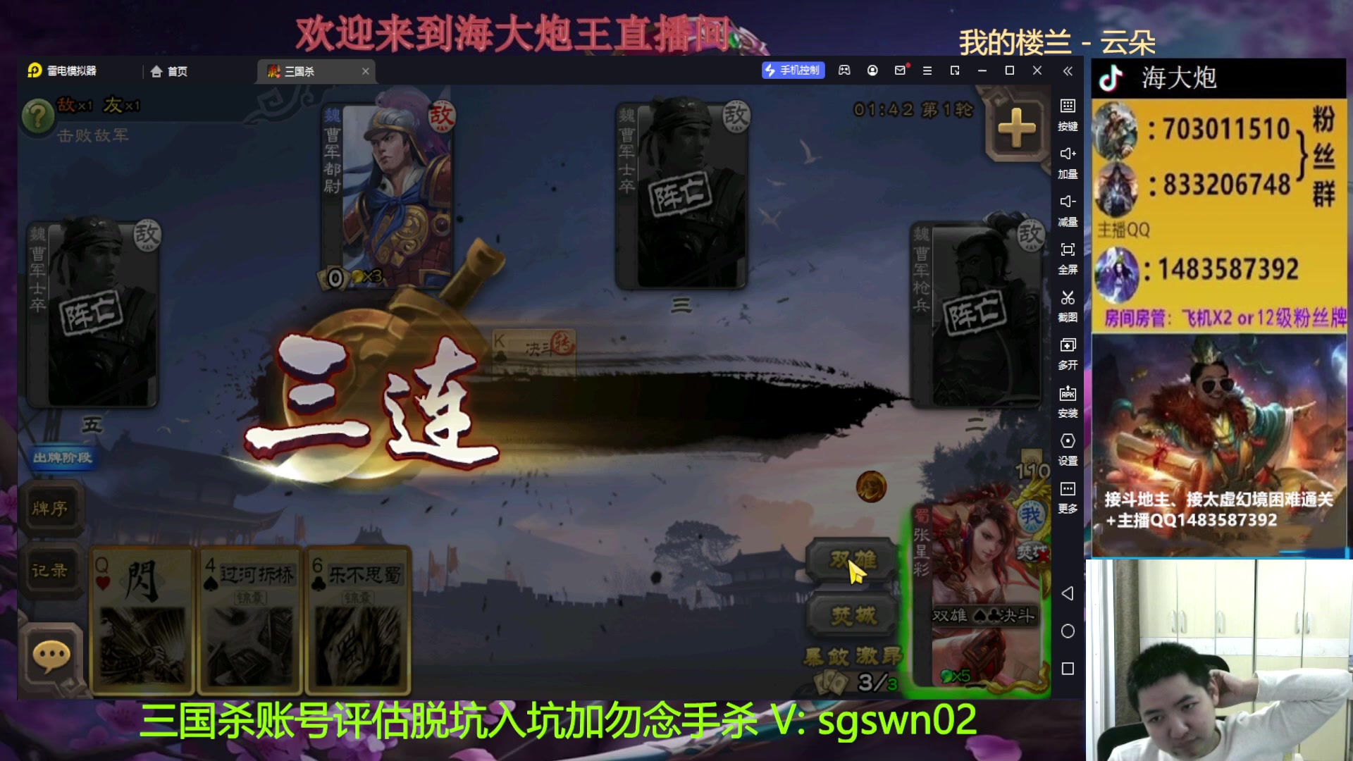 【2023-03-17 22点场】海大炮王o：太虚新赛季来了，叫我太虚炮