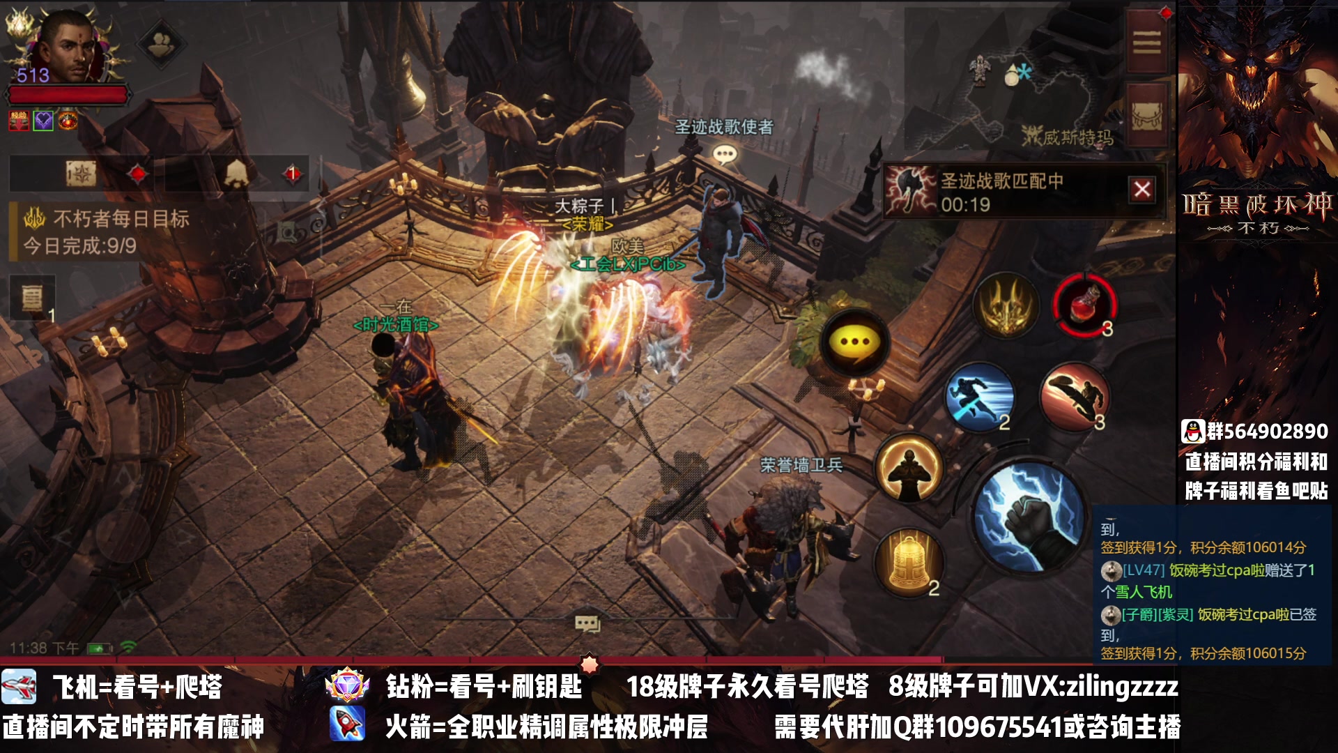 【2023-03-17 22点场】紫灵z：紫灵：12点暗黑4！