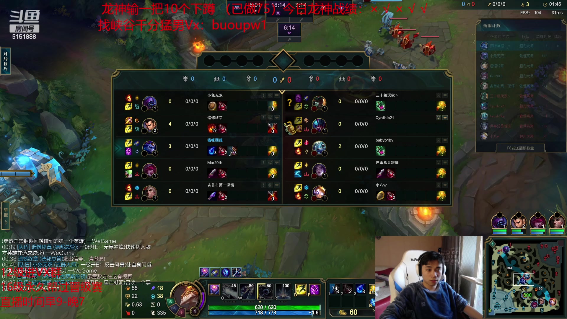 【2023-03-17 14点场】自宇666：赖皮龙的直播间 6151888