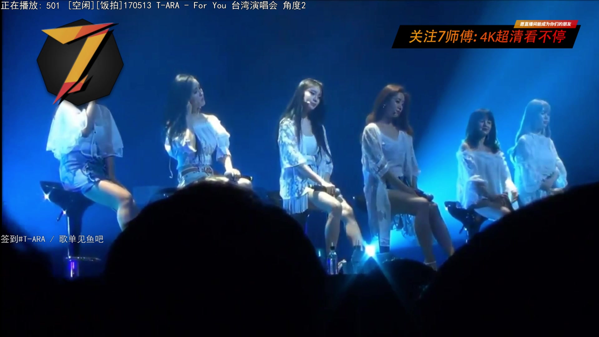 【2023-03-17 22点场】7师傅：清晨醒脑！T-ARA根本停不下来！