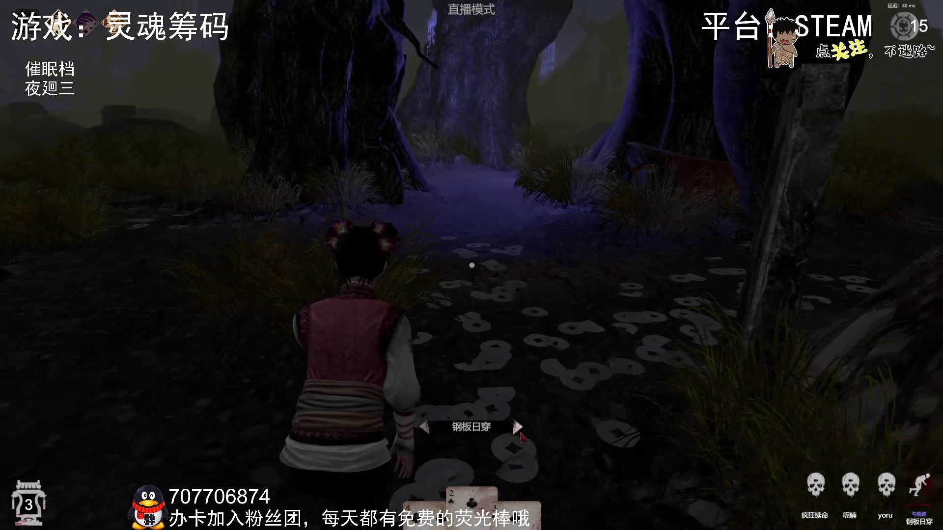 【2023-03-18 01点场】疯狂续命：灵魂筹码 铛铛铛~