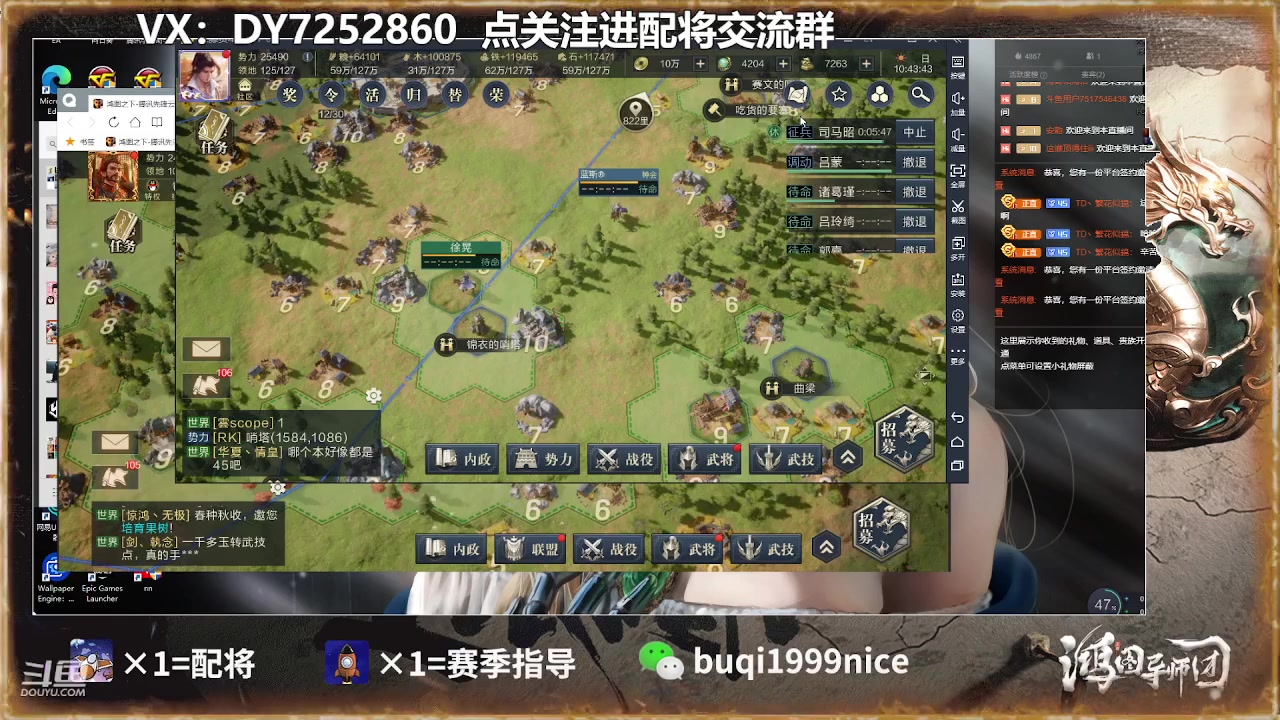 【2023-03-09 10点场】钱某剑指苍天：百万氪号顶级开荒中！
