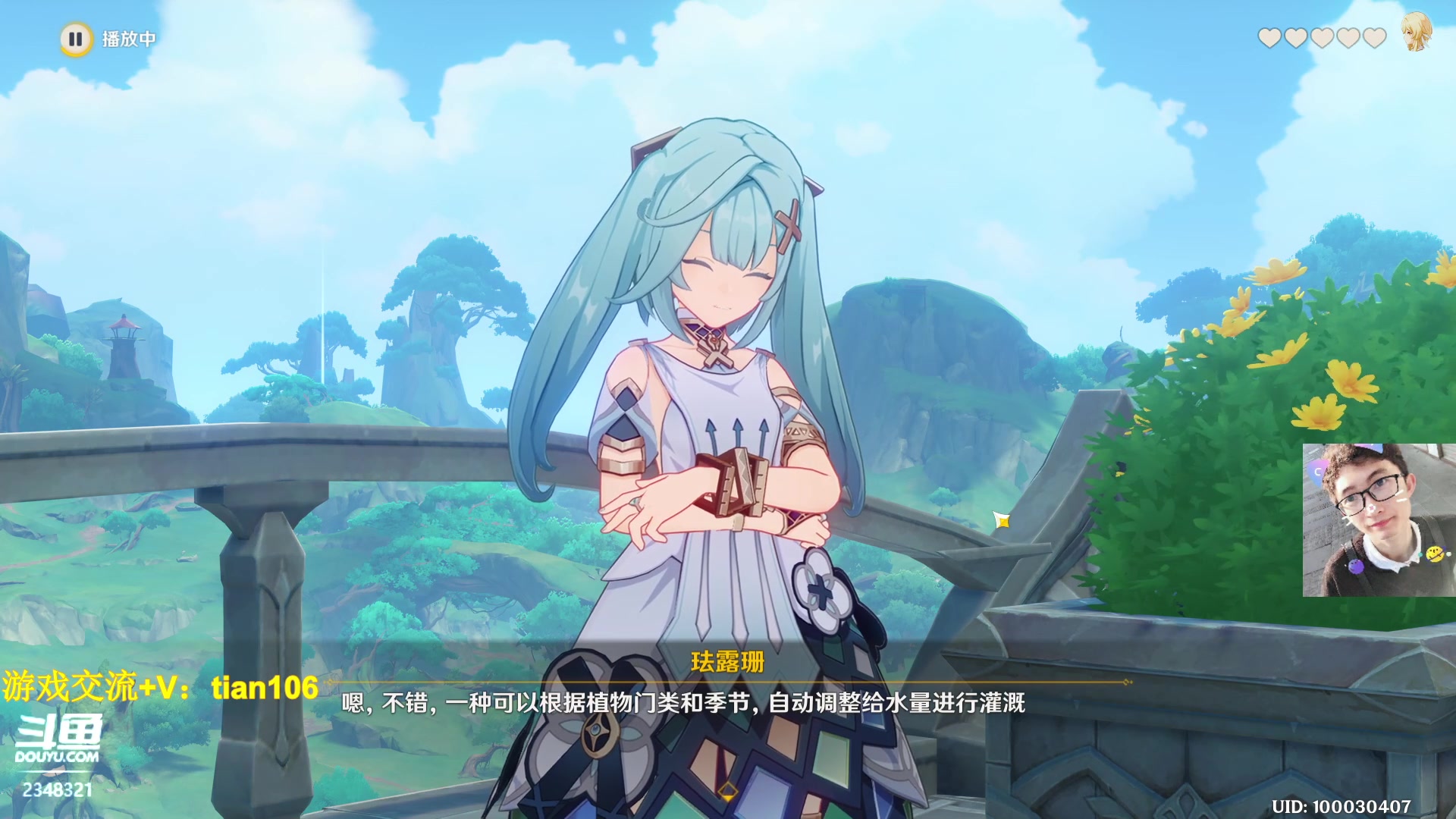 【2023-03-18 13点场】賤丶大骚賤：人在哦，接受提问！