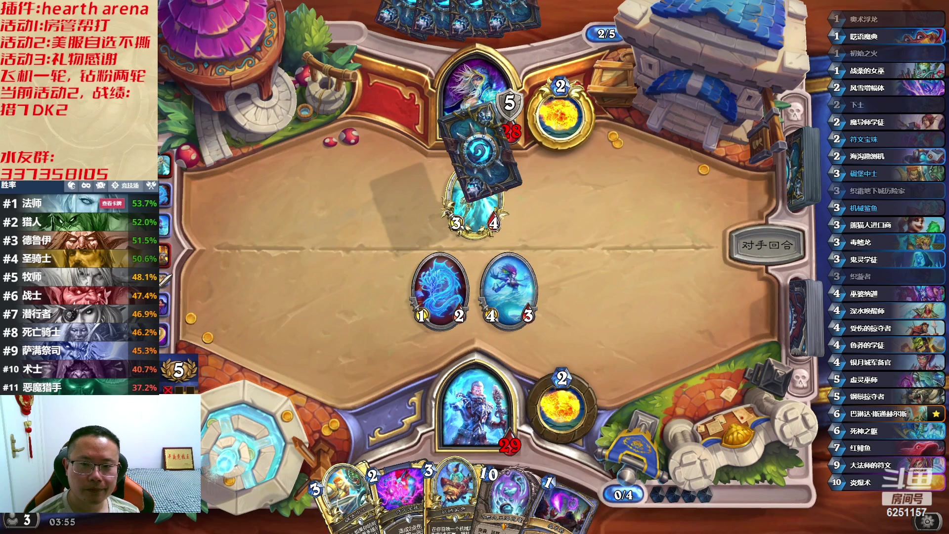 【2023-03-18 03点场】麦迪文哥：我们都爱午夜，天亮全是麻烦