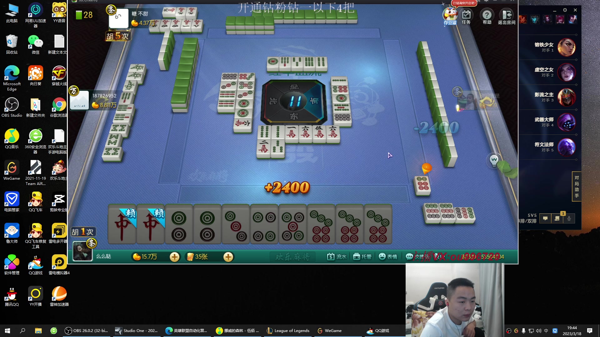 【2023-03-18 19点场】暗夜猎手光头强：第一vn：小代克星！！！