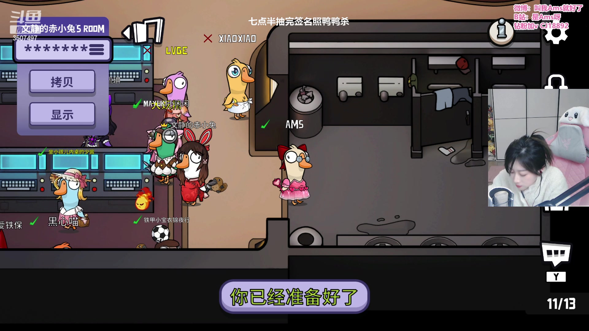 【2023-03-18 18点场】Amsssss：～～～~天天开心～～～～