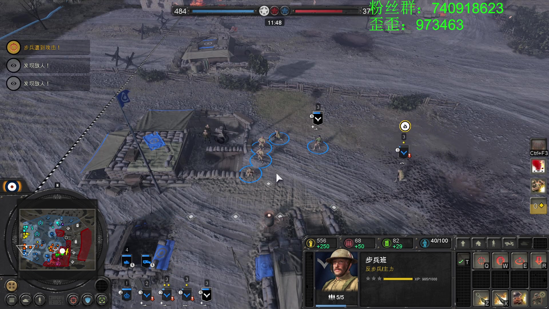【2023-03-16 14点场】重金难求一杯水：英雄连与散兵坑对抗