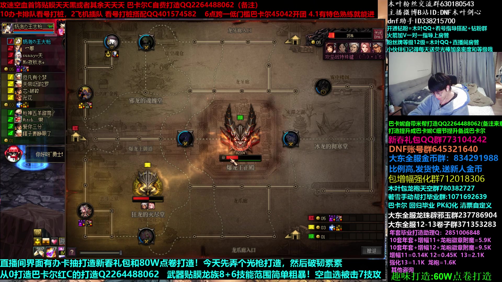 【2023-03-18 09点场】DNF木叶剑心：木叶:又到周六了 玩个破韧元素嘤嘤嘤